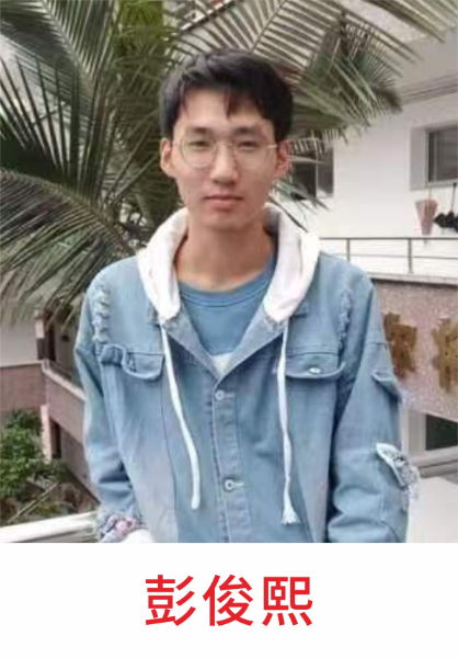 荣耀榜高辅.jpg