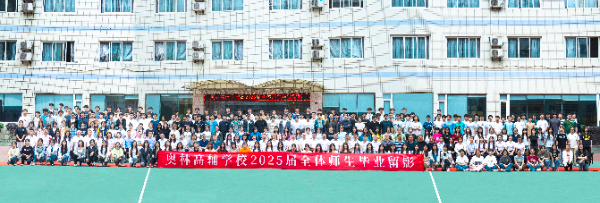 大合照.jpg