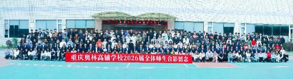 高辅毕业照.jpg